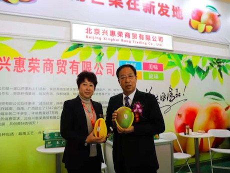 Imported Mangoes From Vietnam And Cambodia Sell Well In China - 