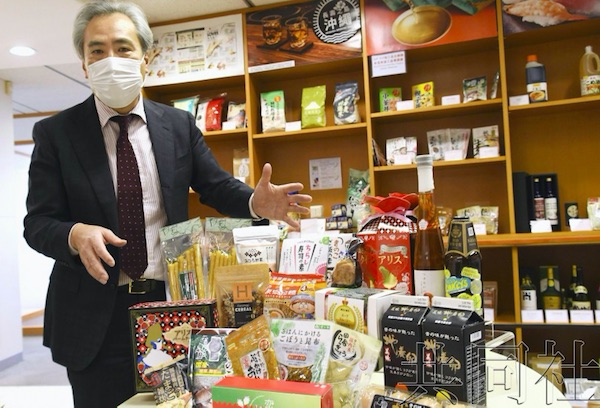 Japan Export Trade Organization arranges food exhibition in Hong 