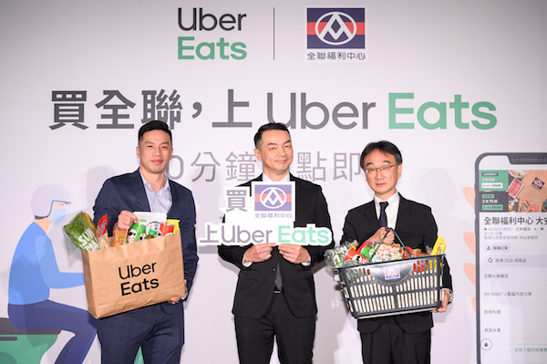 Taiwan: Pxmart has teamed up with Uber Eats to sell fresh food