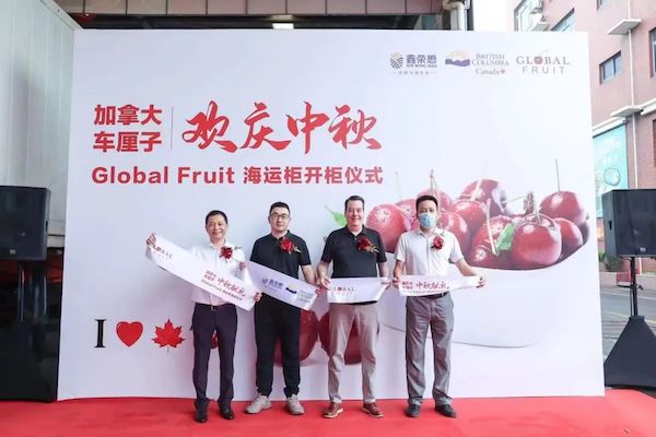 The opening ceremony of Canadian cherries Global Fruit prepared for Mid-Autumn Festival was held in Shanghai - Vimarsana News