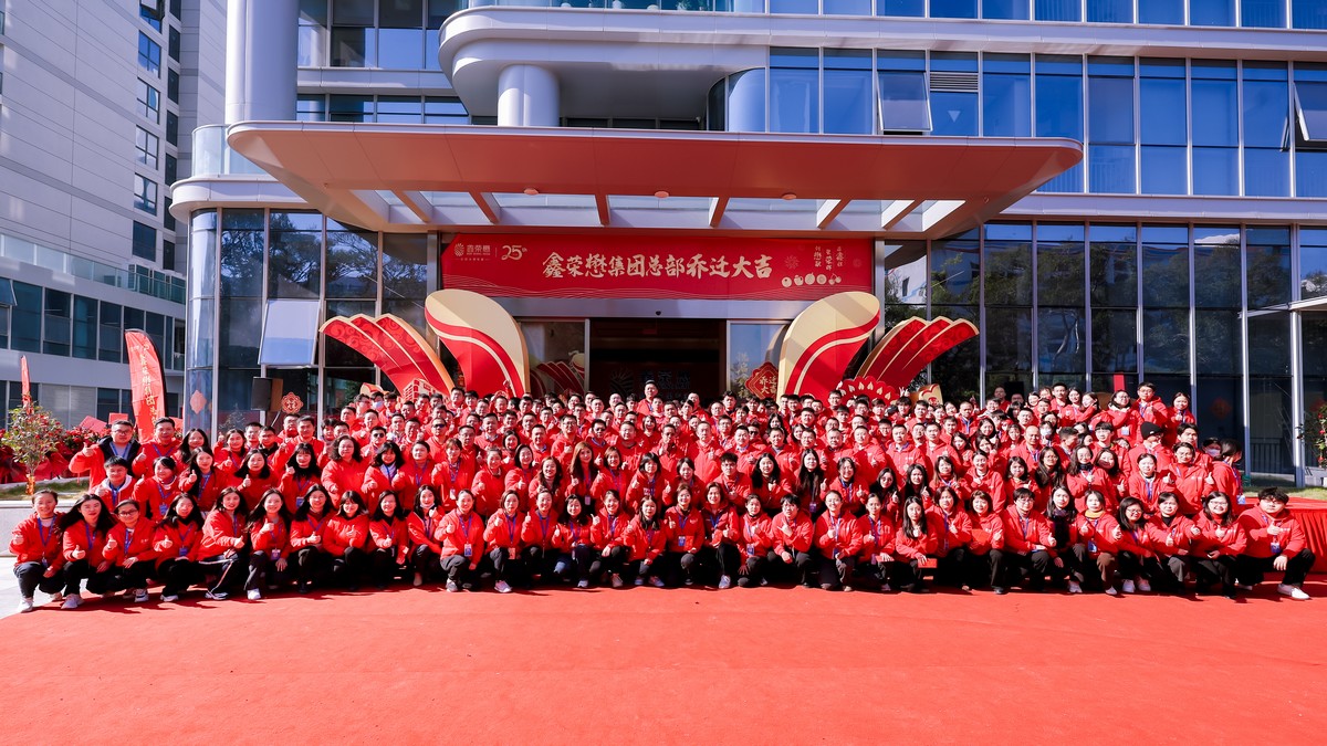 Headquarters of Joy Wing Mau Group welcomes relocation - Vimarsana News