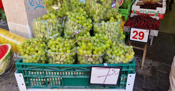 Green Seedless Grapes - Groceries By Israel