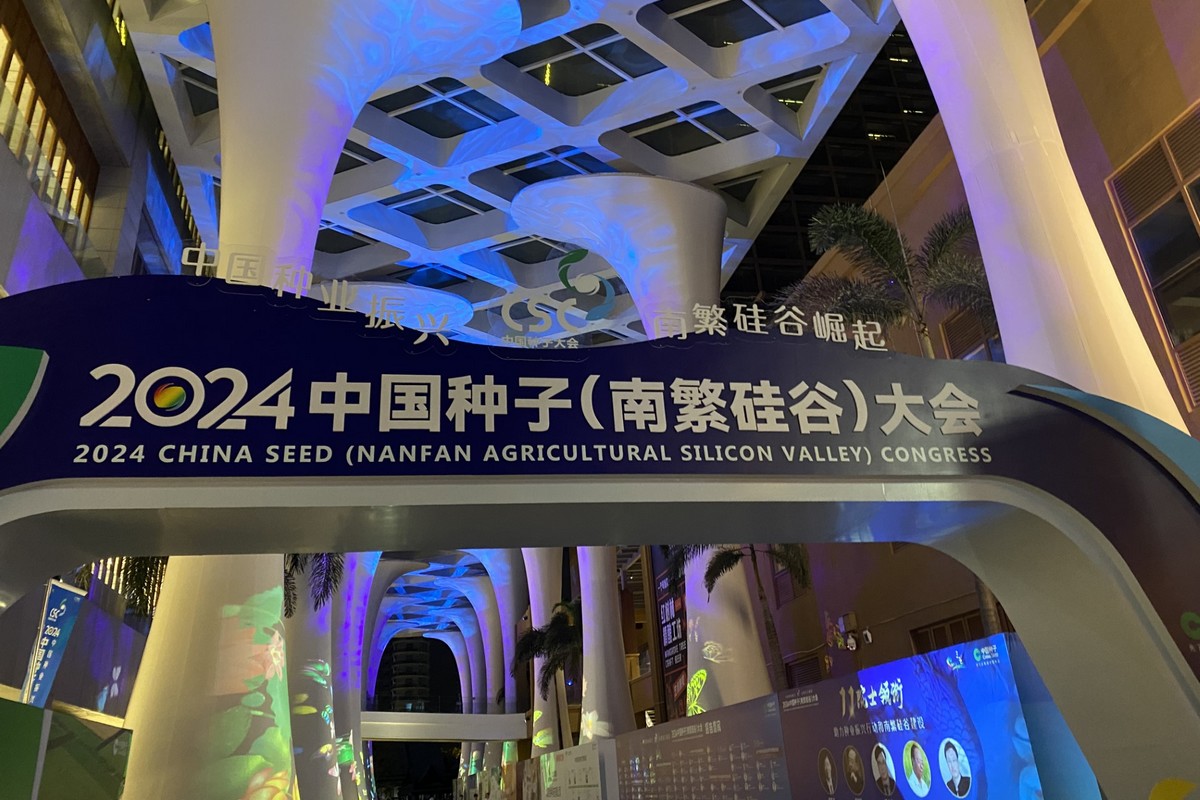 "For breeders around the world the combination of the 2022 China Seed Law and the Hainan FTZ offers exciting opportunities" - Vimarsana News