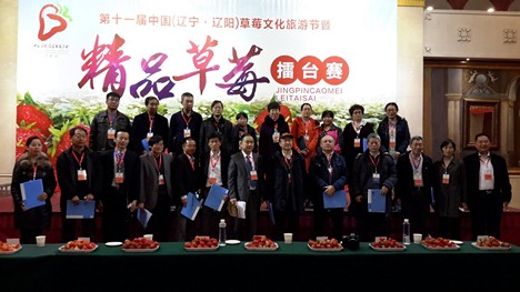 Over 700 registrants for the International Strawberry Symposium - Vimarsana News