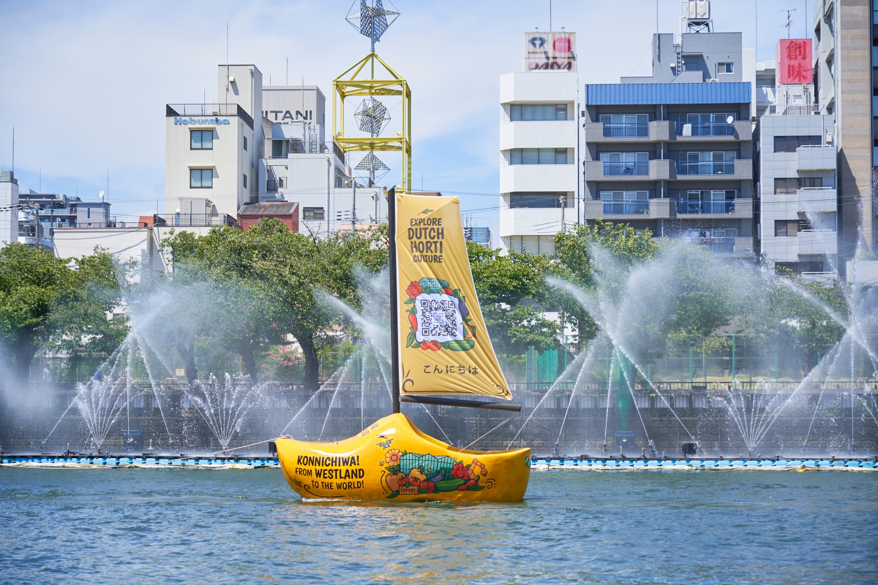 Dutch horticulture draws attention with floating clog at World Expo in Japan